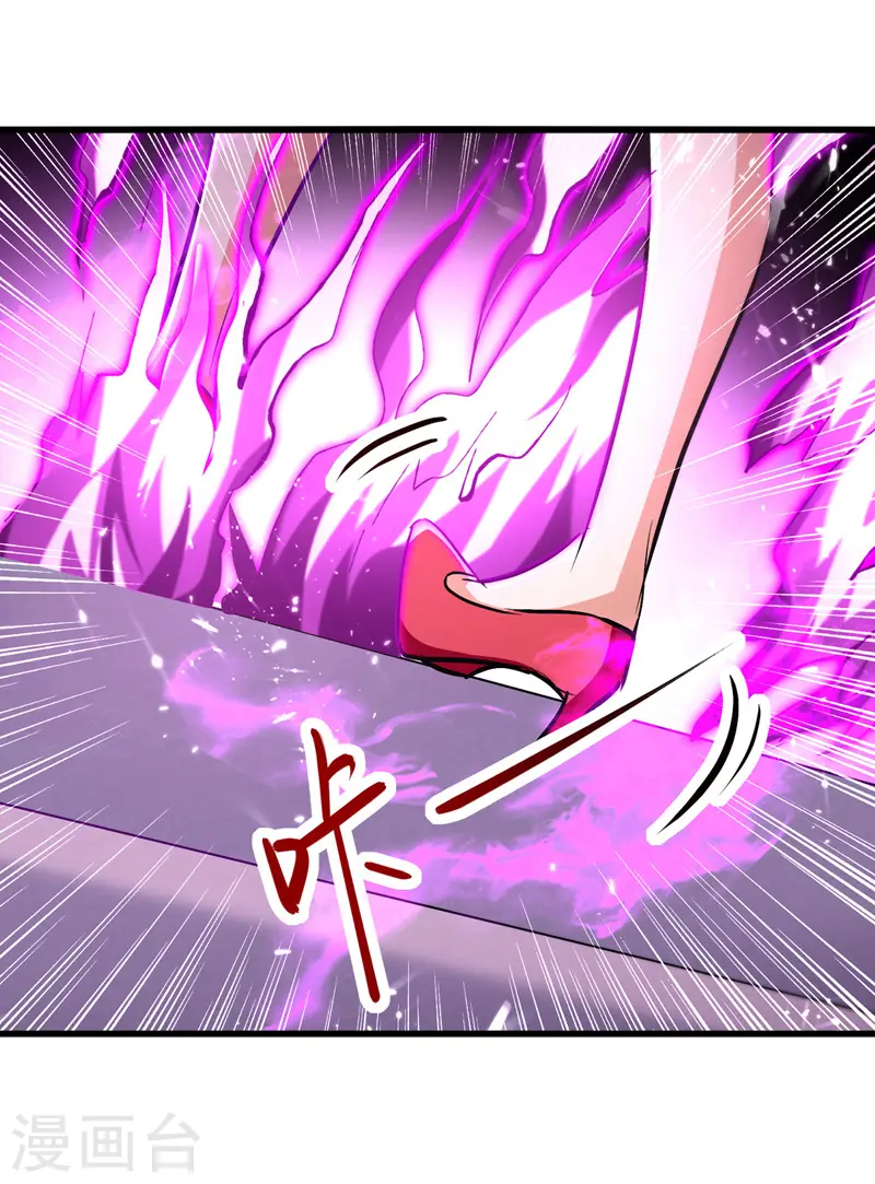 第183话 咎由自取18
