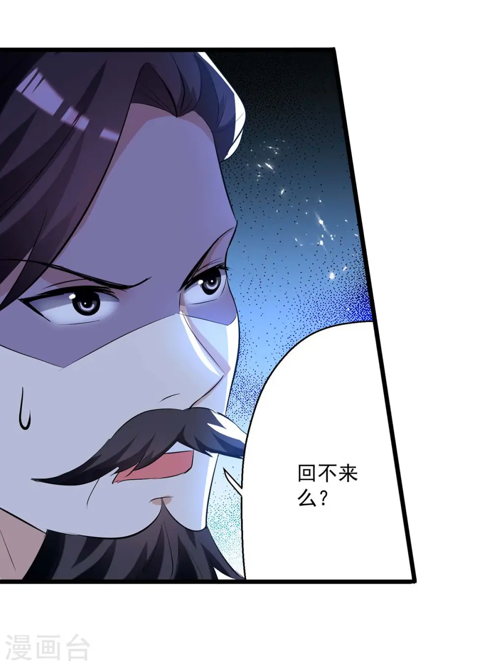 第194话 顺利出关13