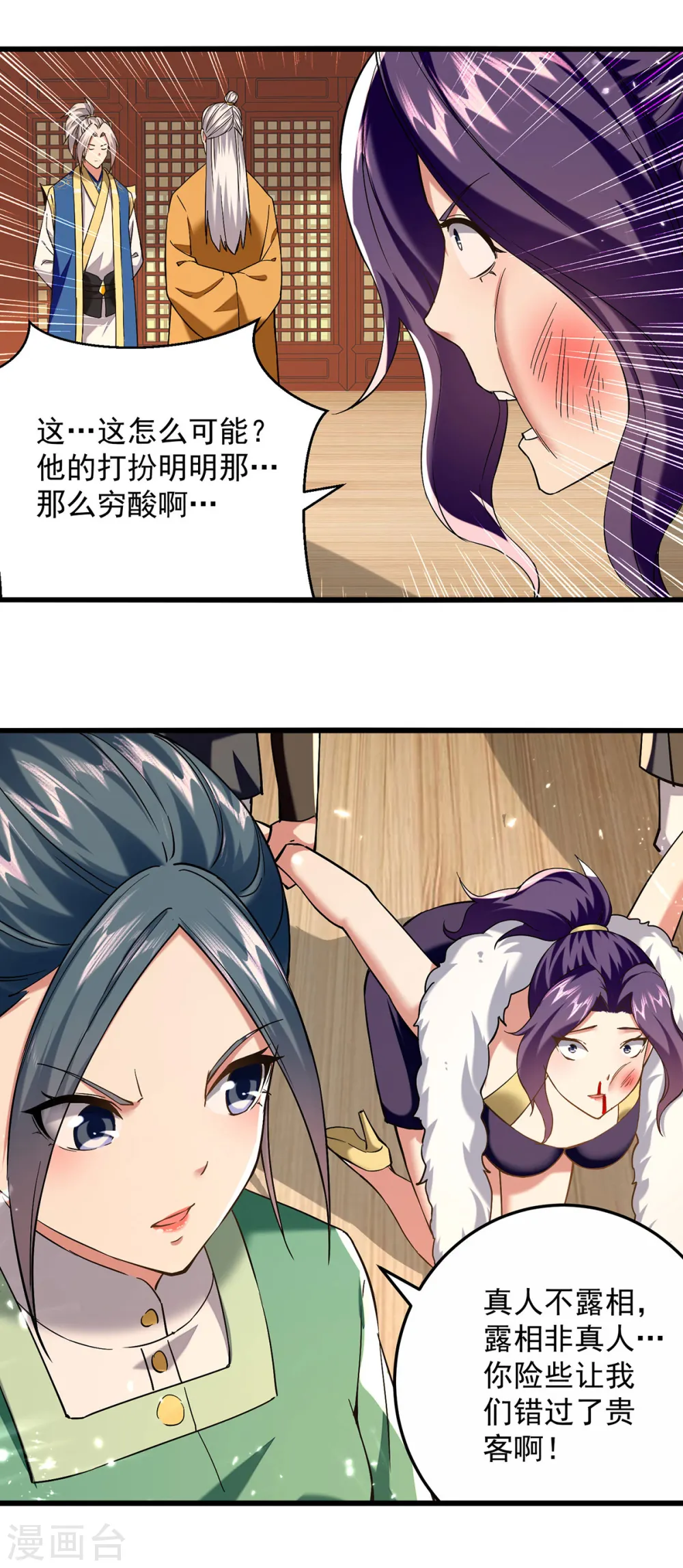第268话 成交4