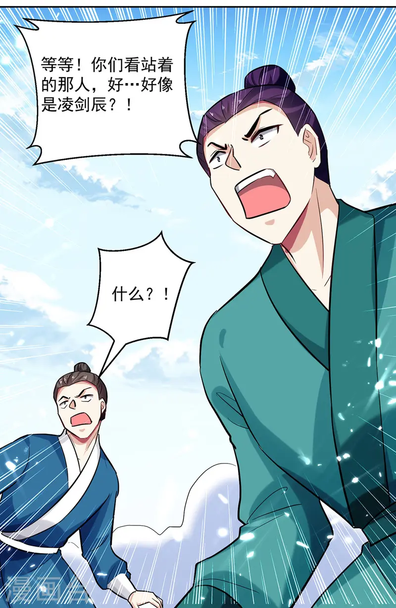 第101话 收集木牌4