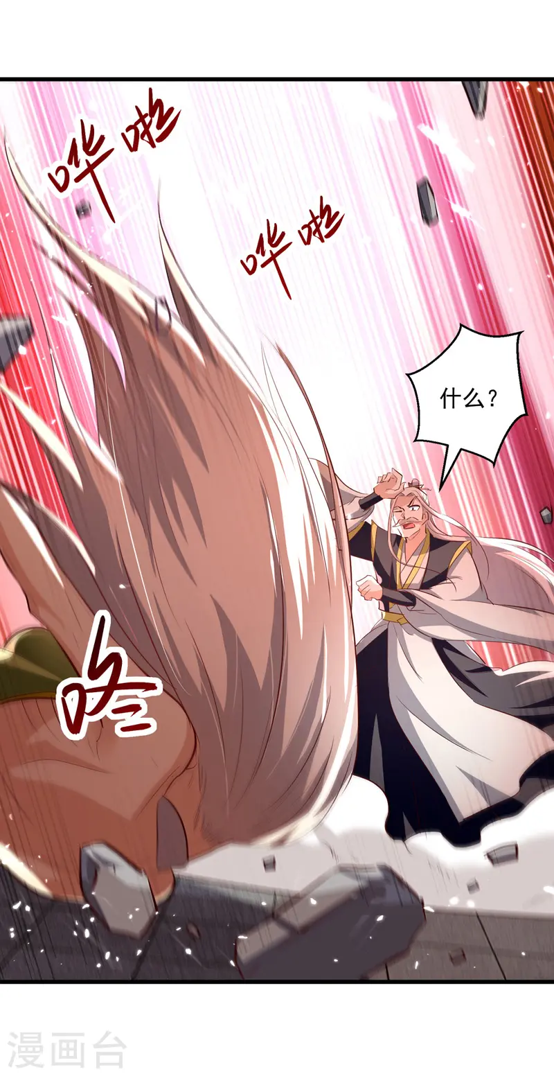 第184话 李云风破关6
