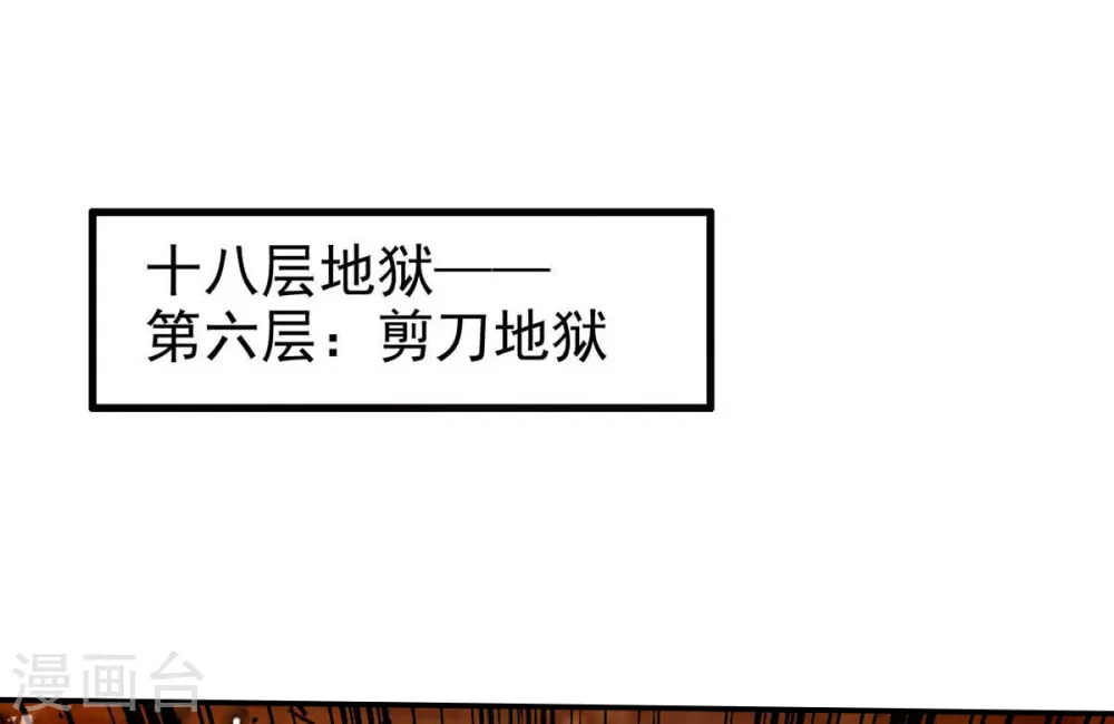 第209话 凌剑辰输定了12