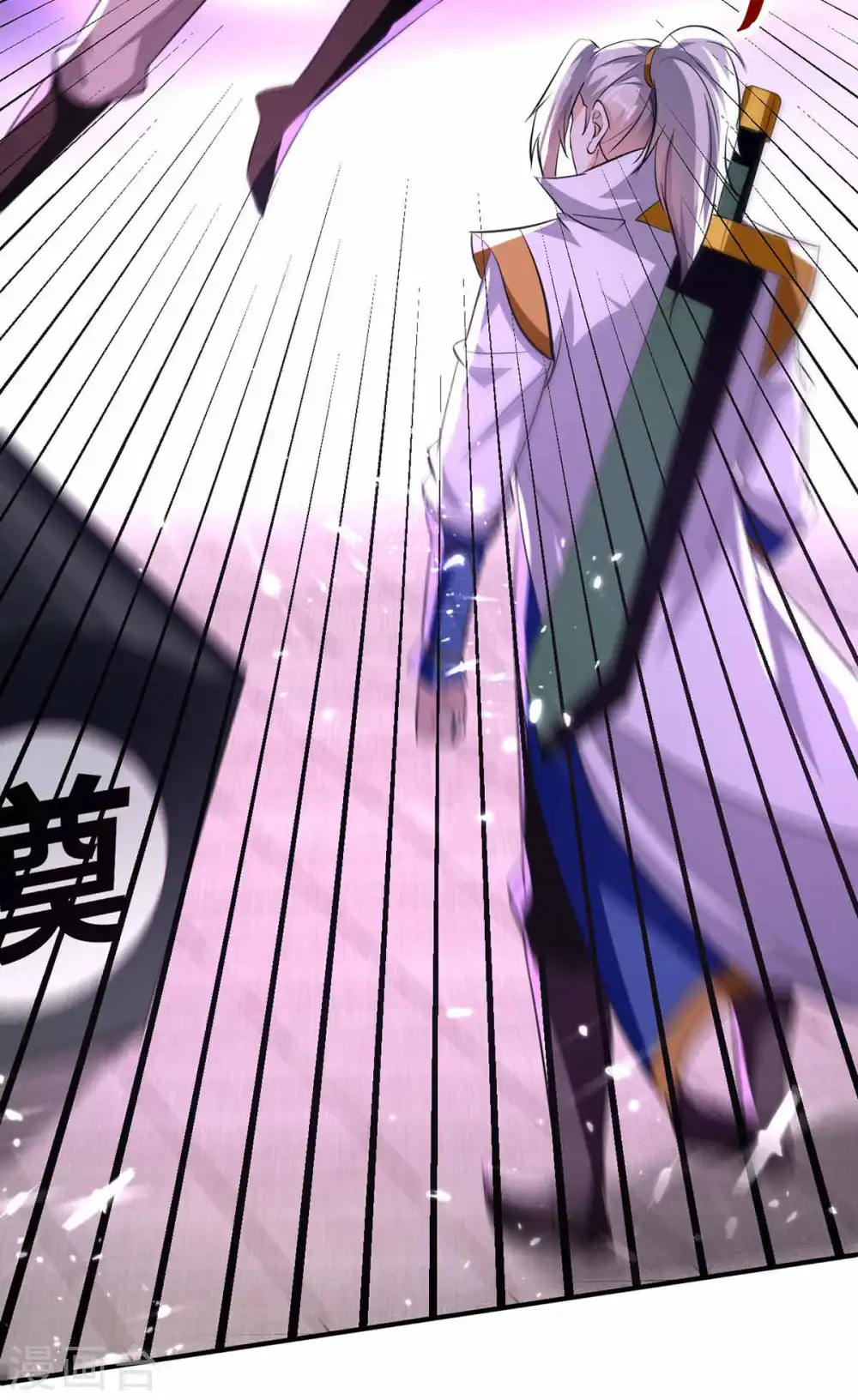 第202话 大闹季府21