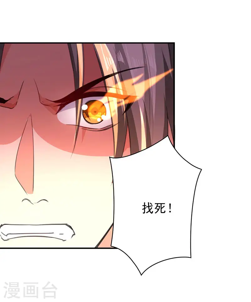第7话 识破埋伏23