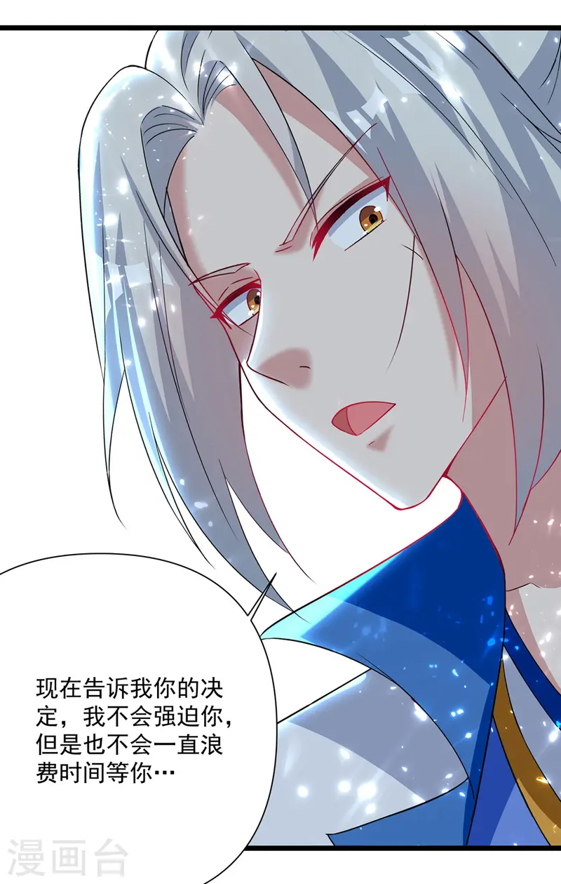 第150话 幻境关闭0