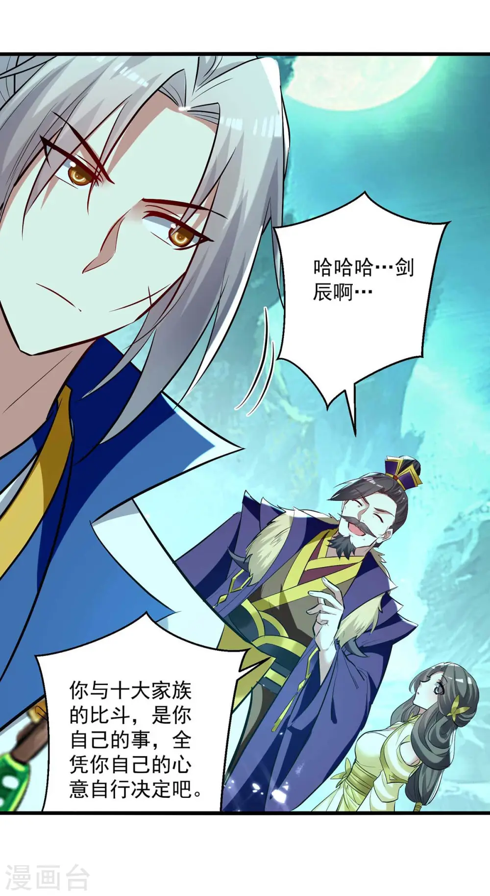 第215话 我们不服27