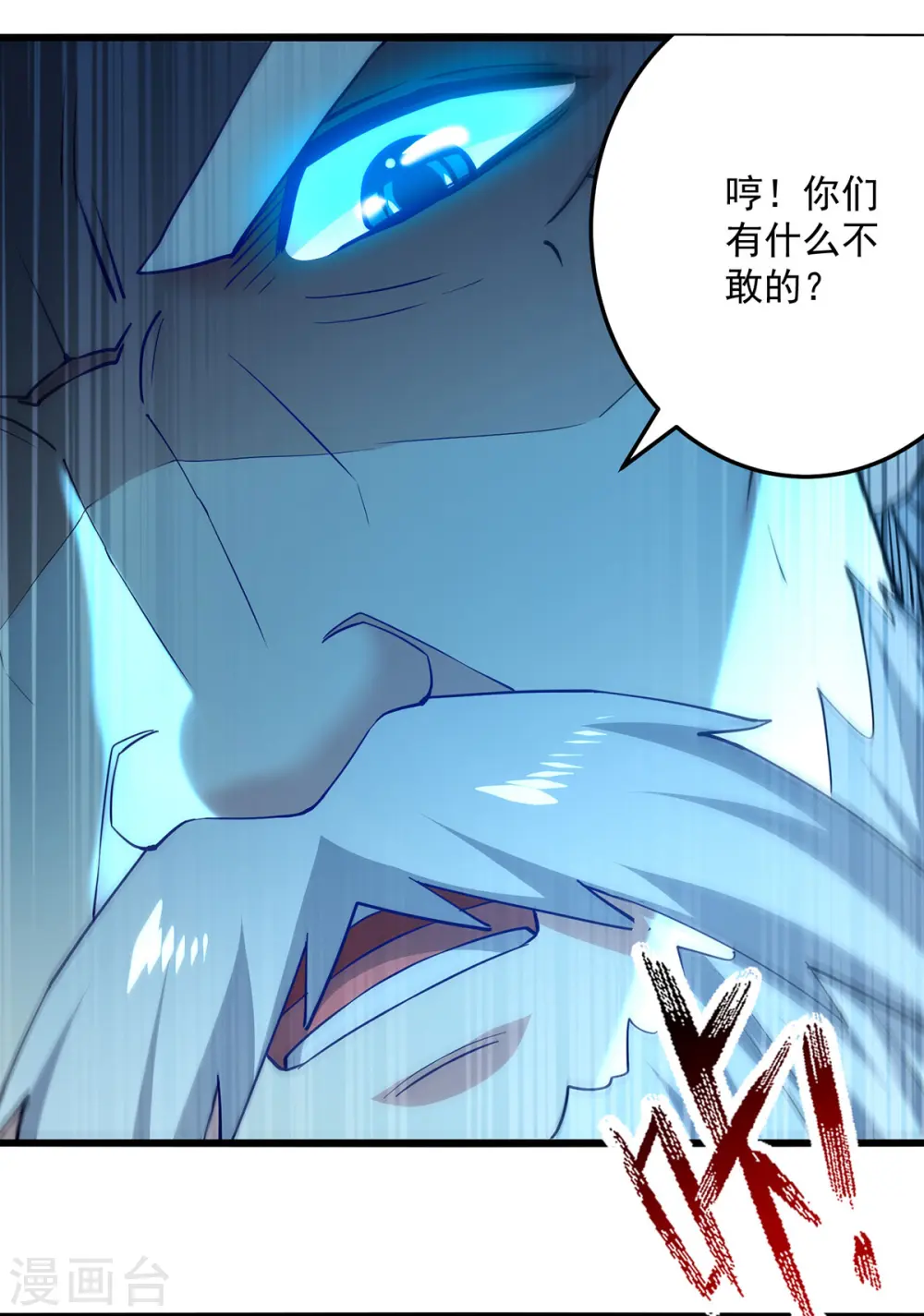 第295话 第一名7