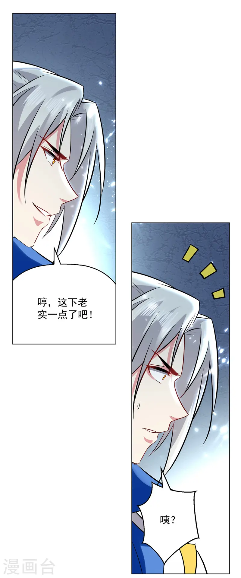 第149话 收服小猫咪9