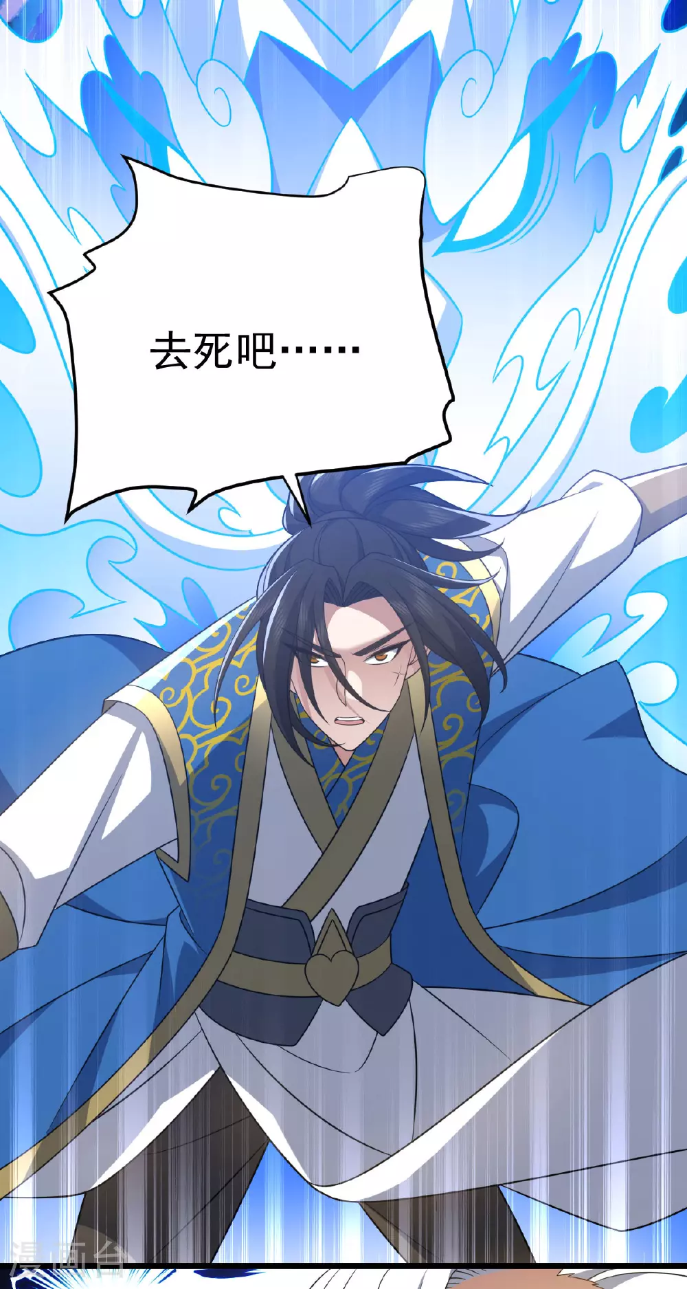 第340话 不见棺材不落泪22