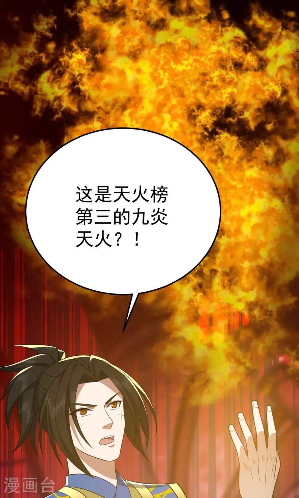 最终话 第一季完结43