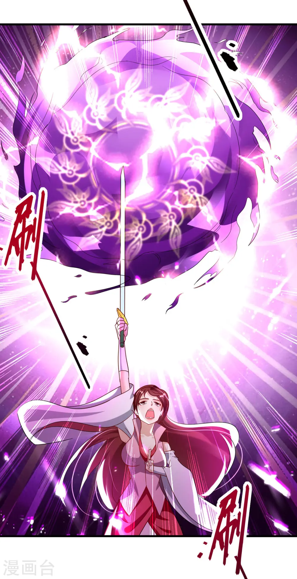 第157话 对决15