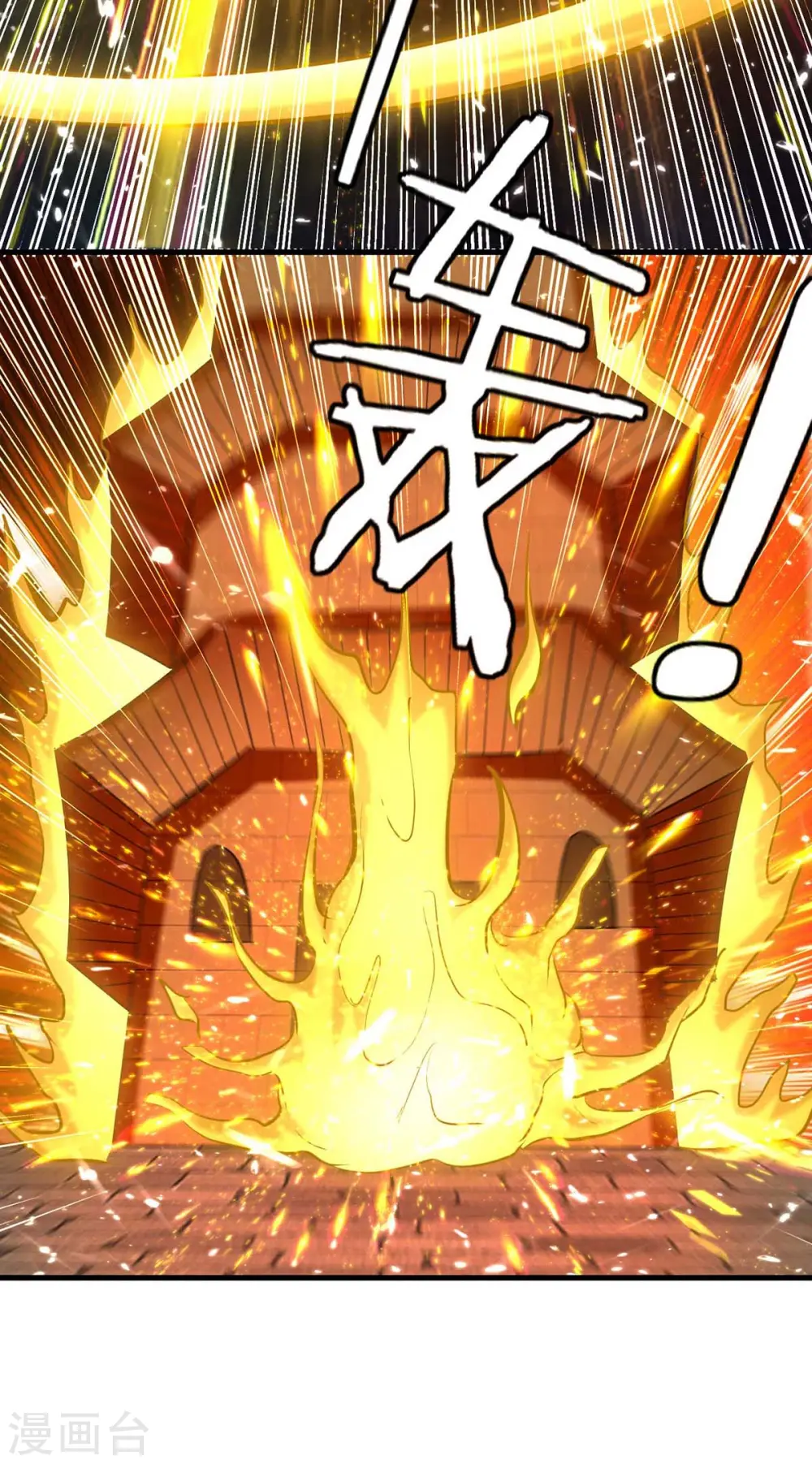 第205话 赠送功法11