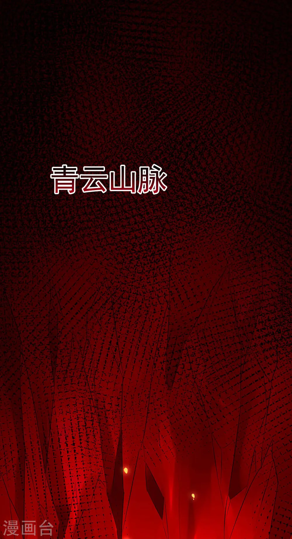 第333话 马上要见面了8