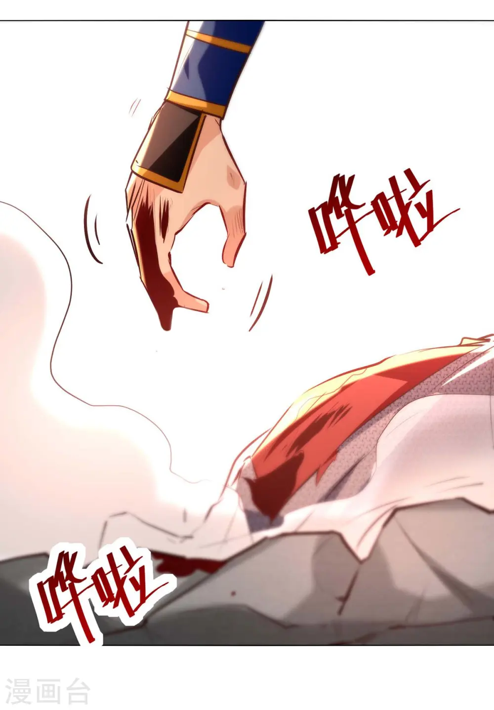 第200话 打抱不平23
