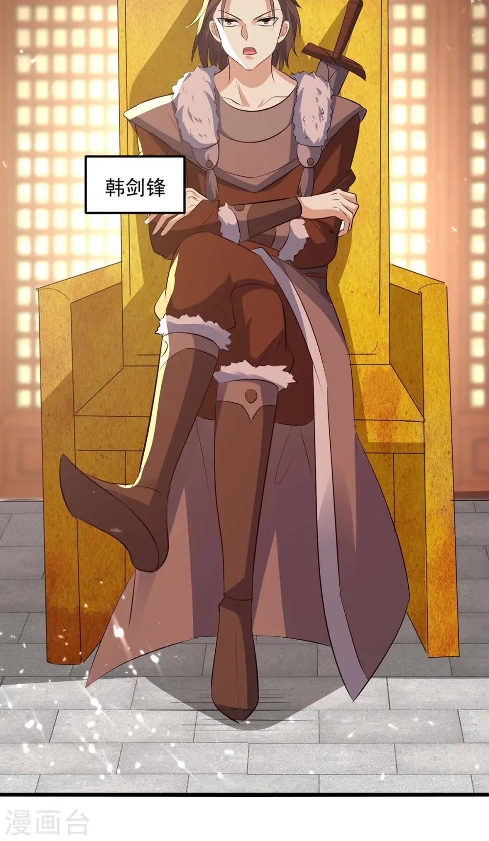 第255话 武王齐聚16