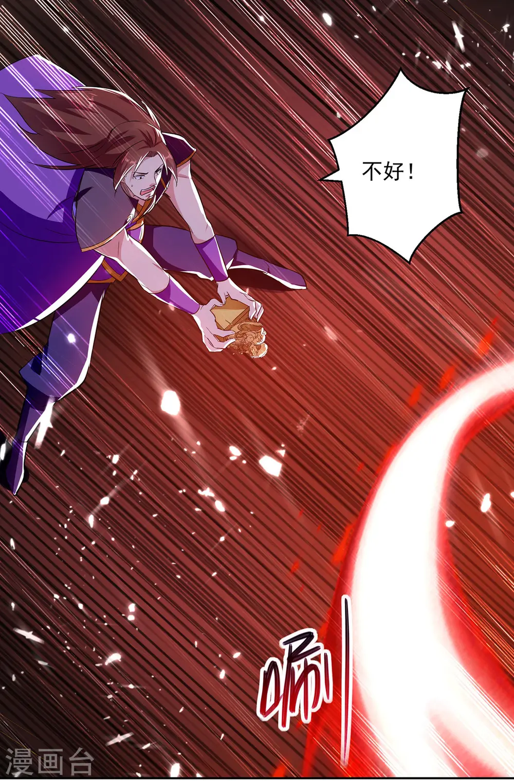 第78话 鸡毛令箭8