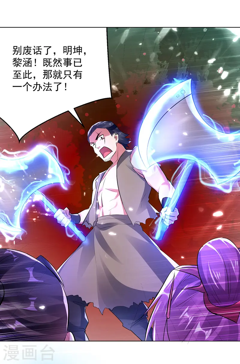 第146话 一敌三3