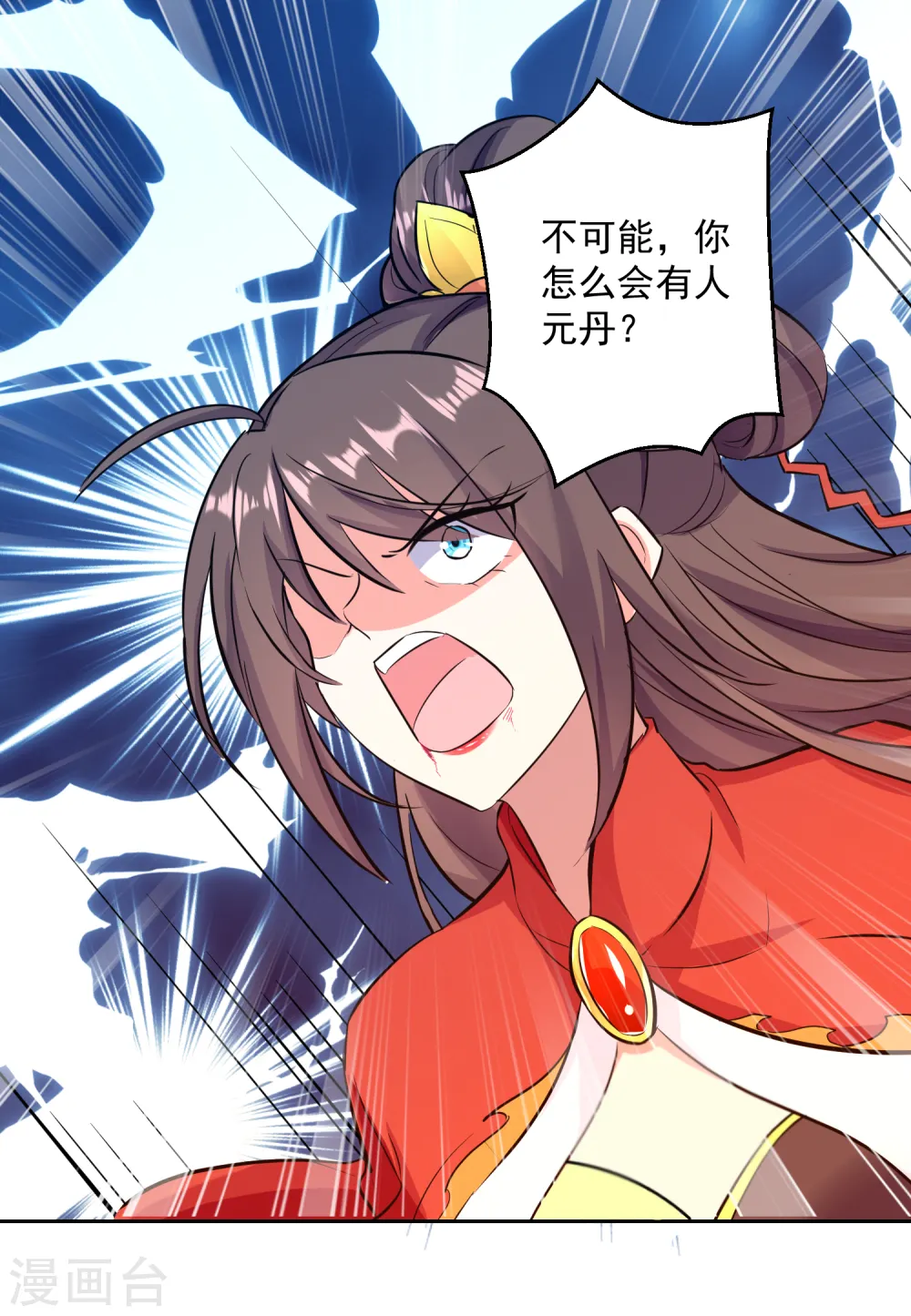第37话 乡巴佬5