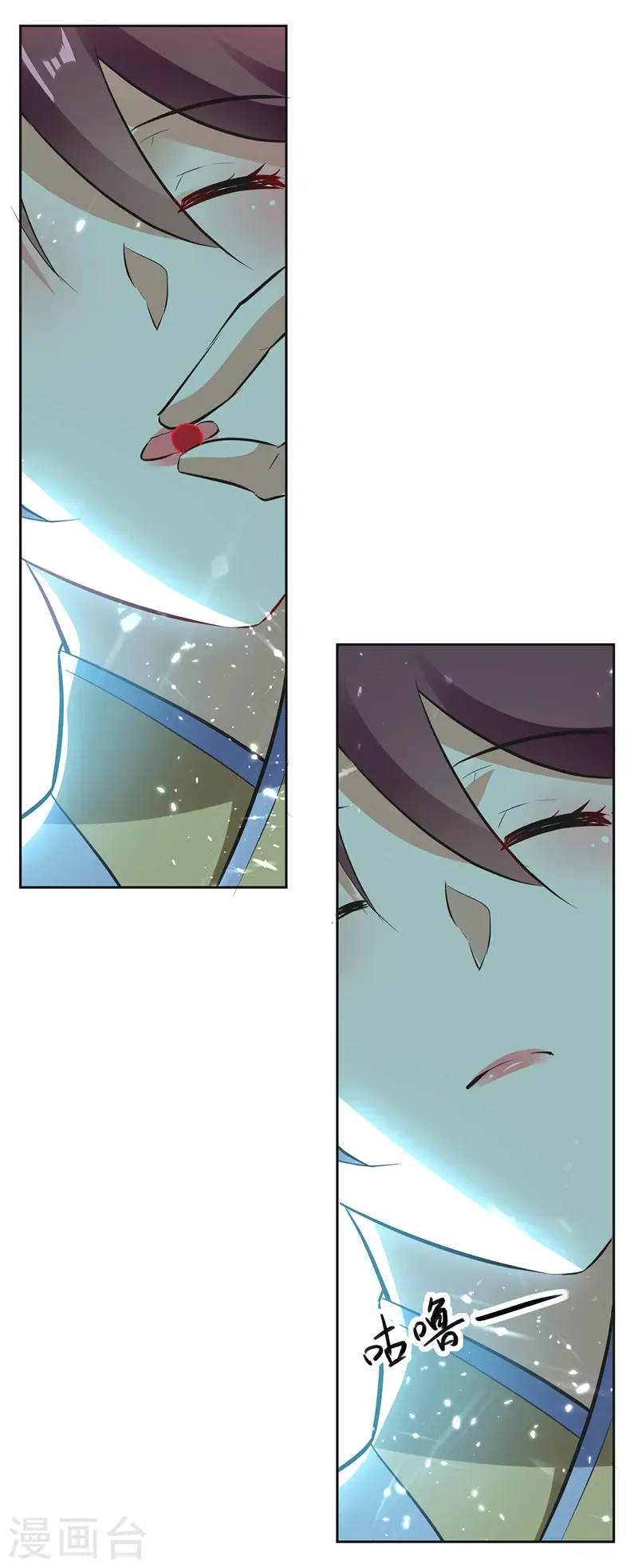 第125话 火莲子12