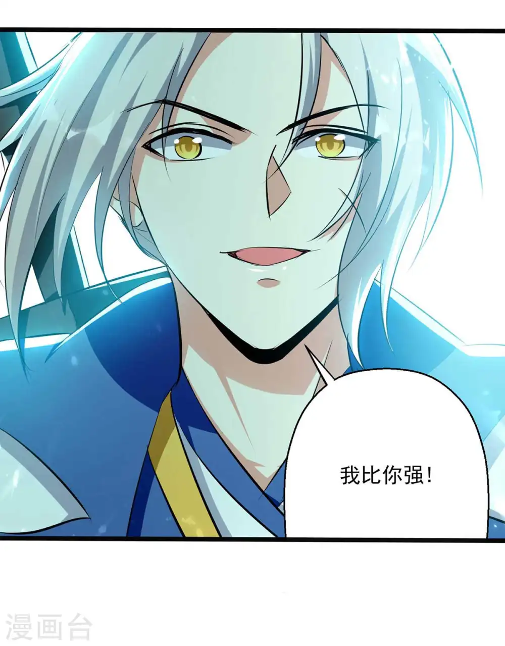 第217话 兑现诺言11