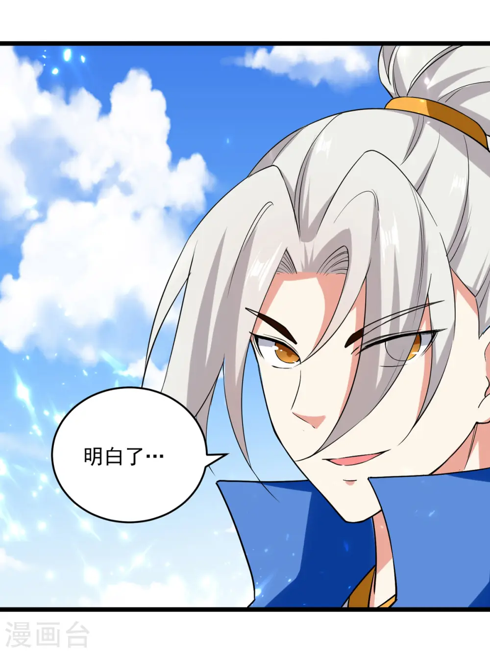 第160话 出人意料23
