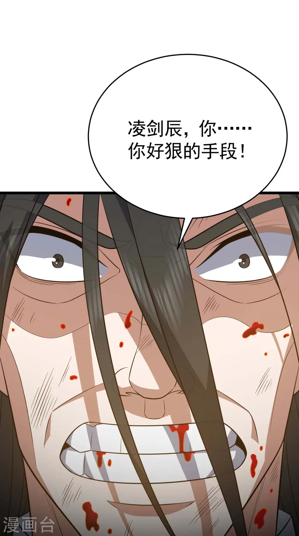 第317话 陷入阵法21