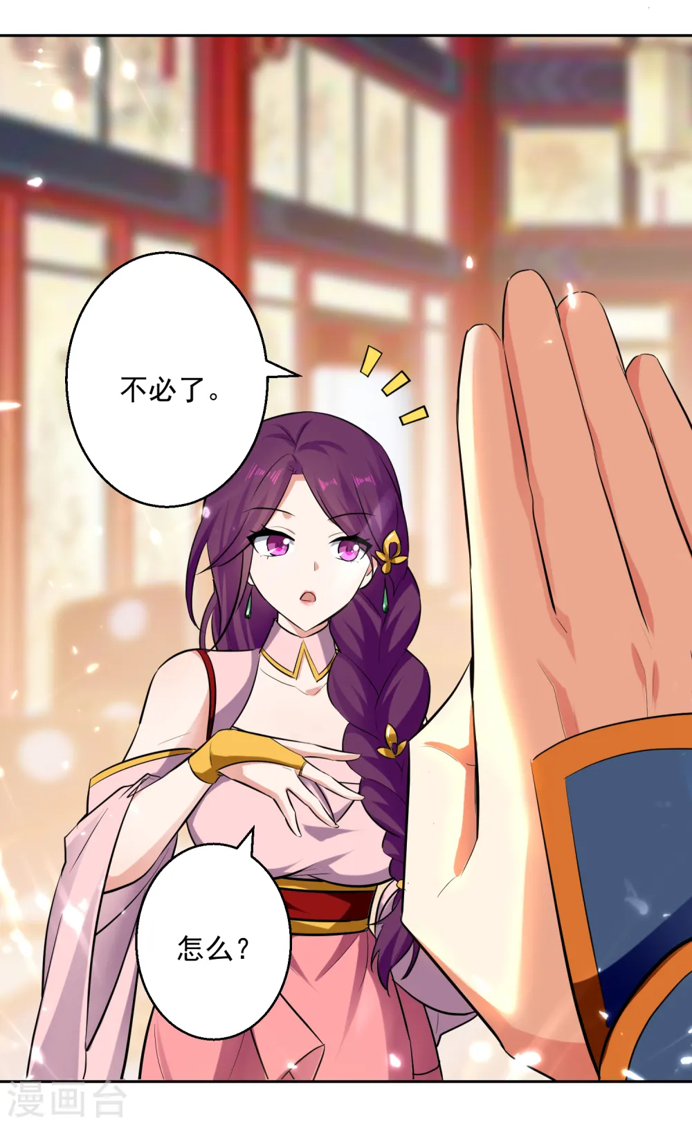第91话 不够资格22