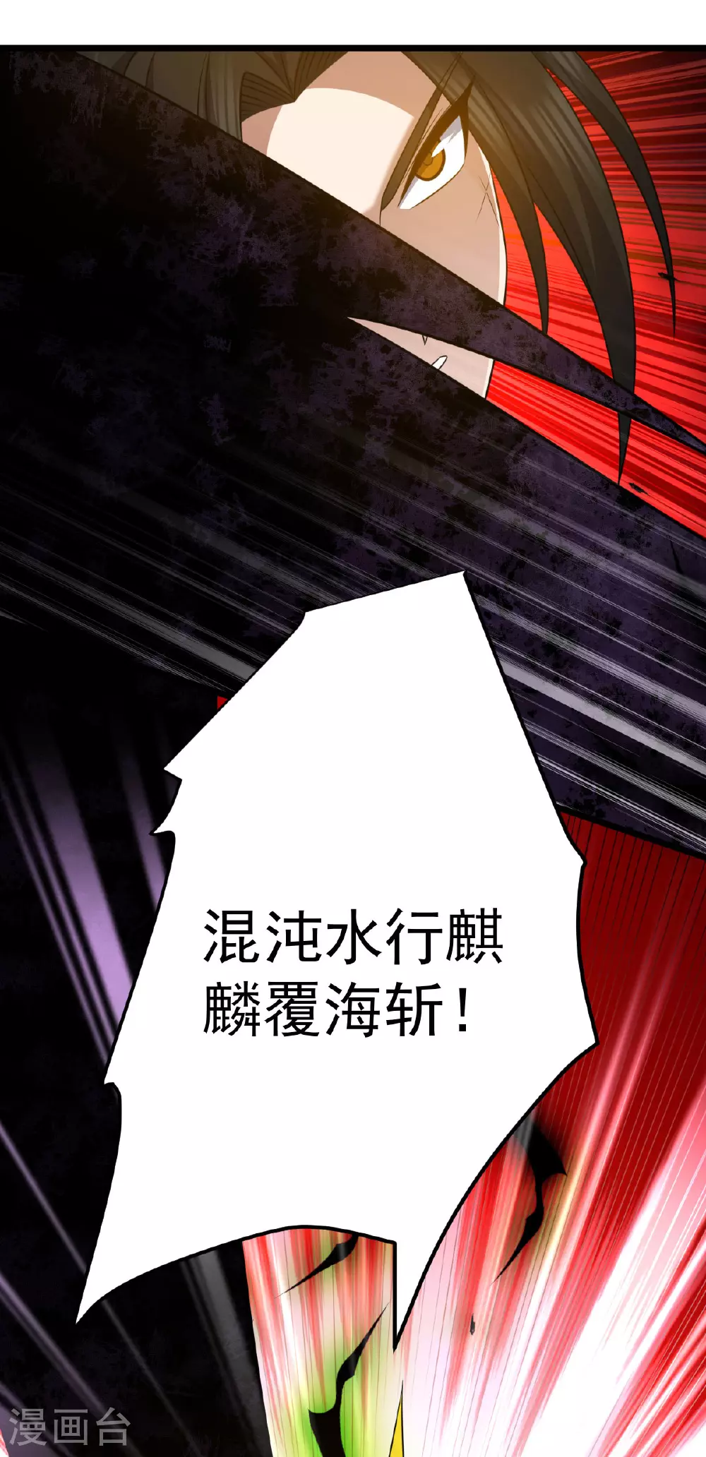 第340话 不见棺材不落泪16