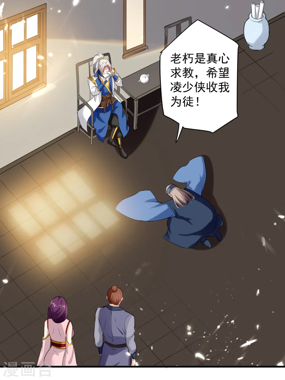 第91话 不够资格0