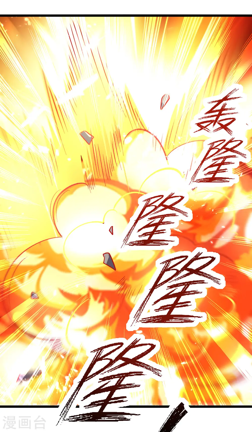 第163话 赌局23