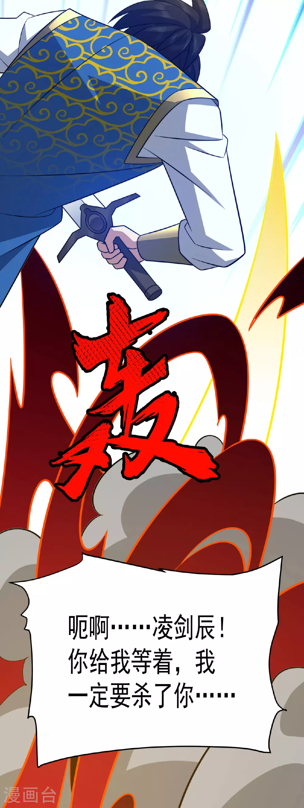 第343话 趁机逃脱26