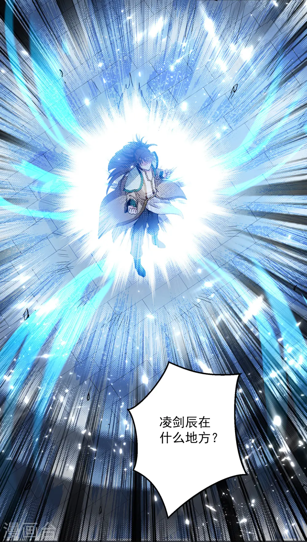 第61话 秦王不动印4
