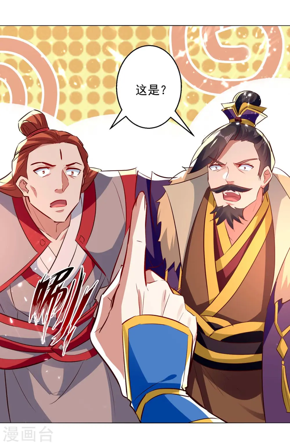 第196话 赶回家1