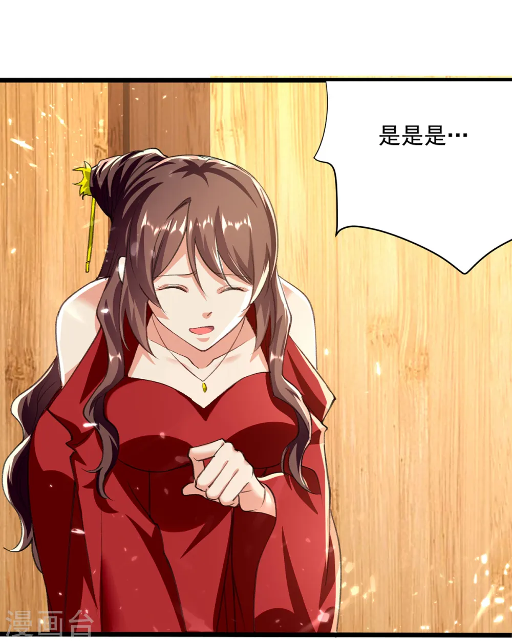 第278话 拜师11