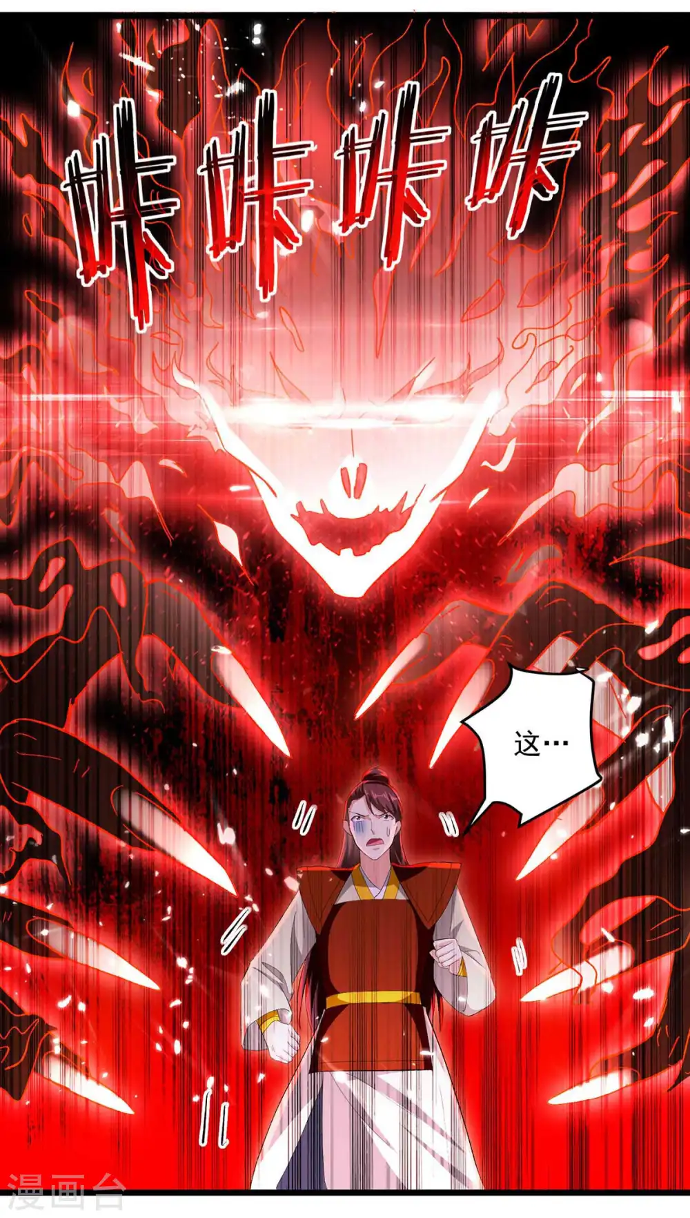 第207话 赌注9
