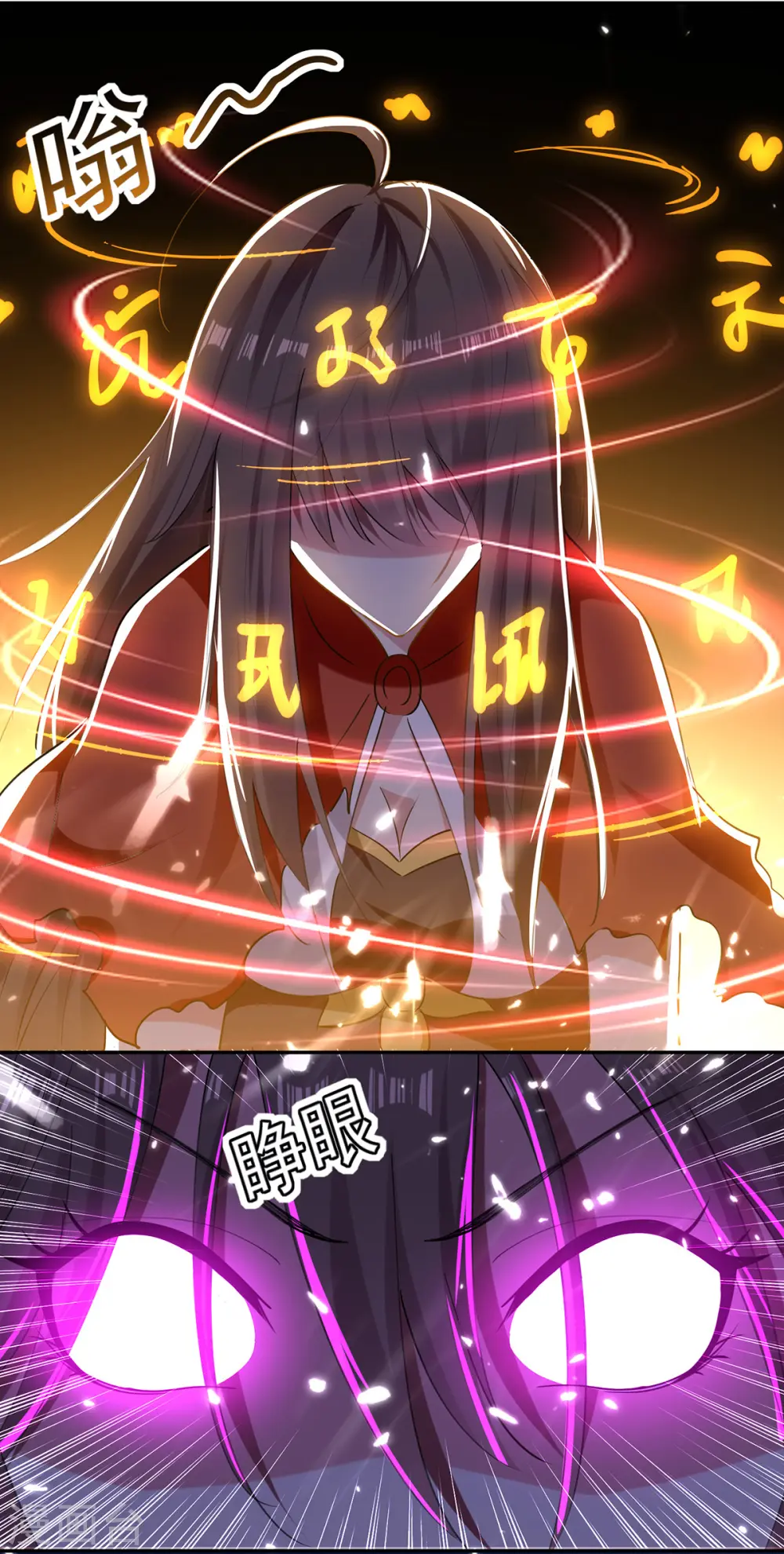 第47话 举族搬迁31