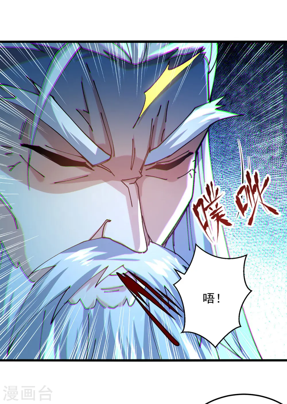 第296话 神识试探10