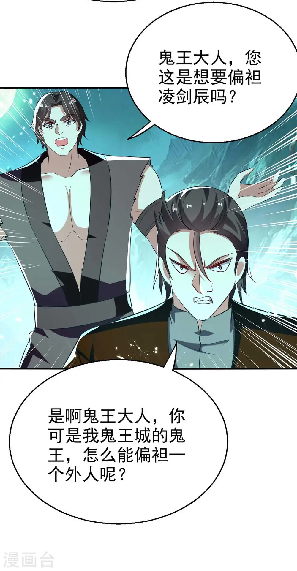 第214话 探查真相8