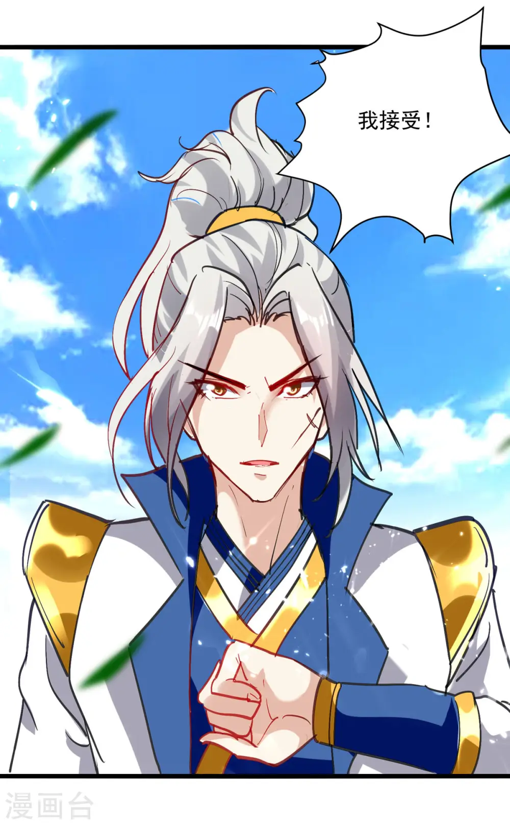 第157话 对决6