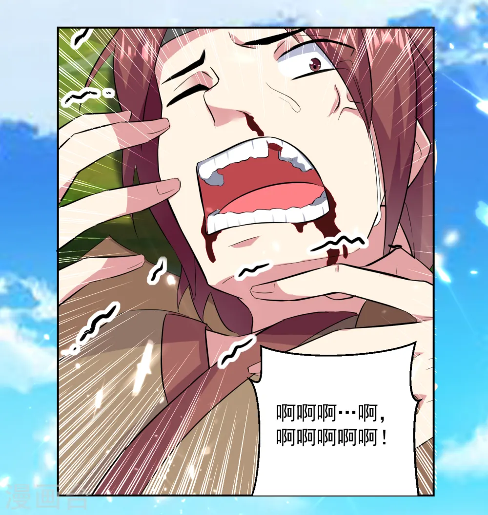 第39话 血狼寨杀过来了16