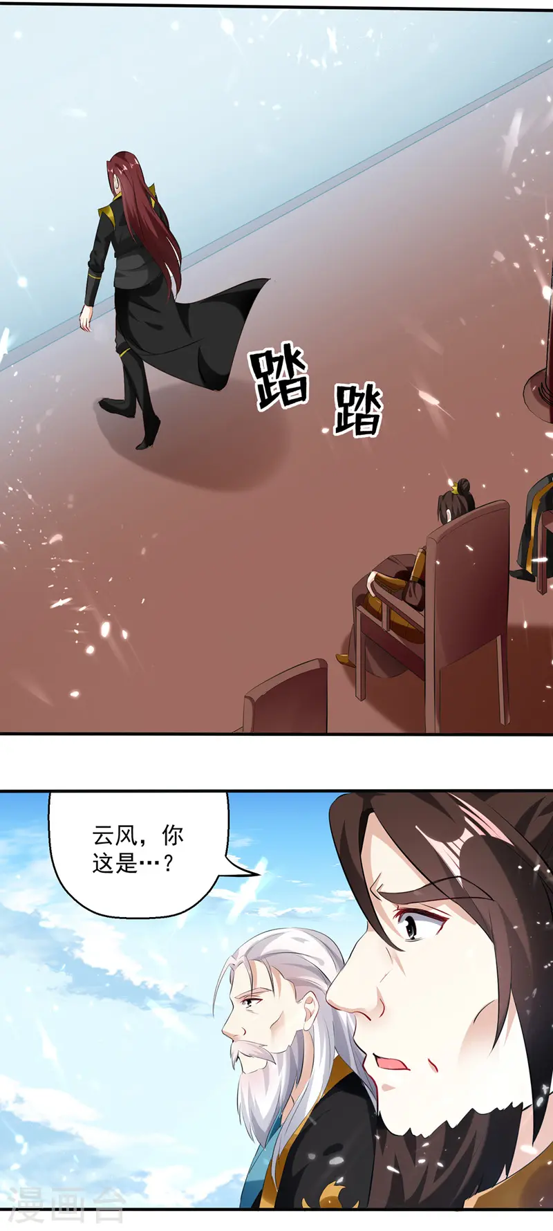 第128话 李云风挑衅25