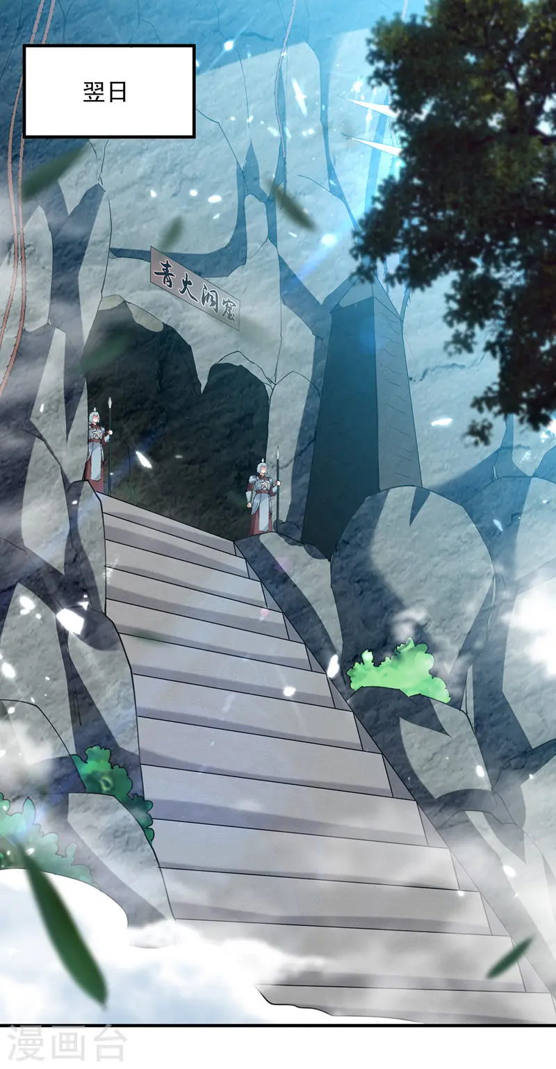 第104话 空手接白刃8