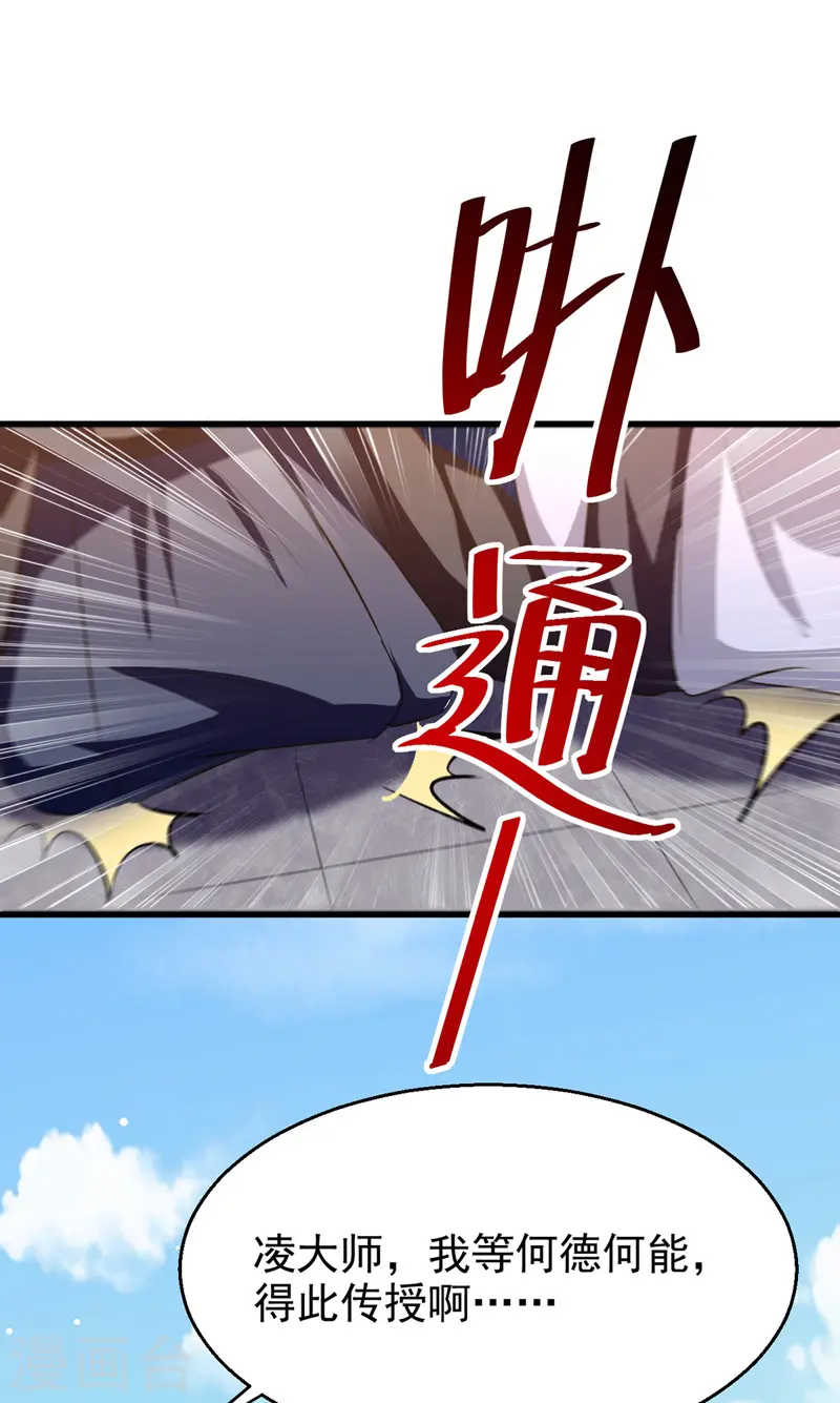 第188话 离去15
