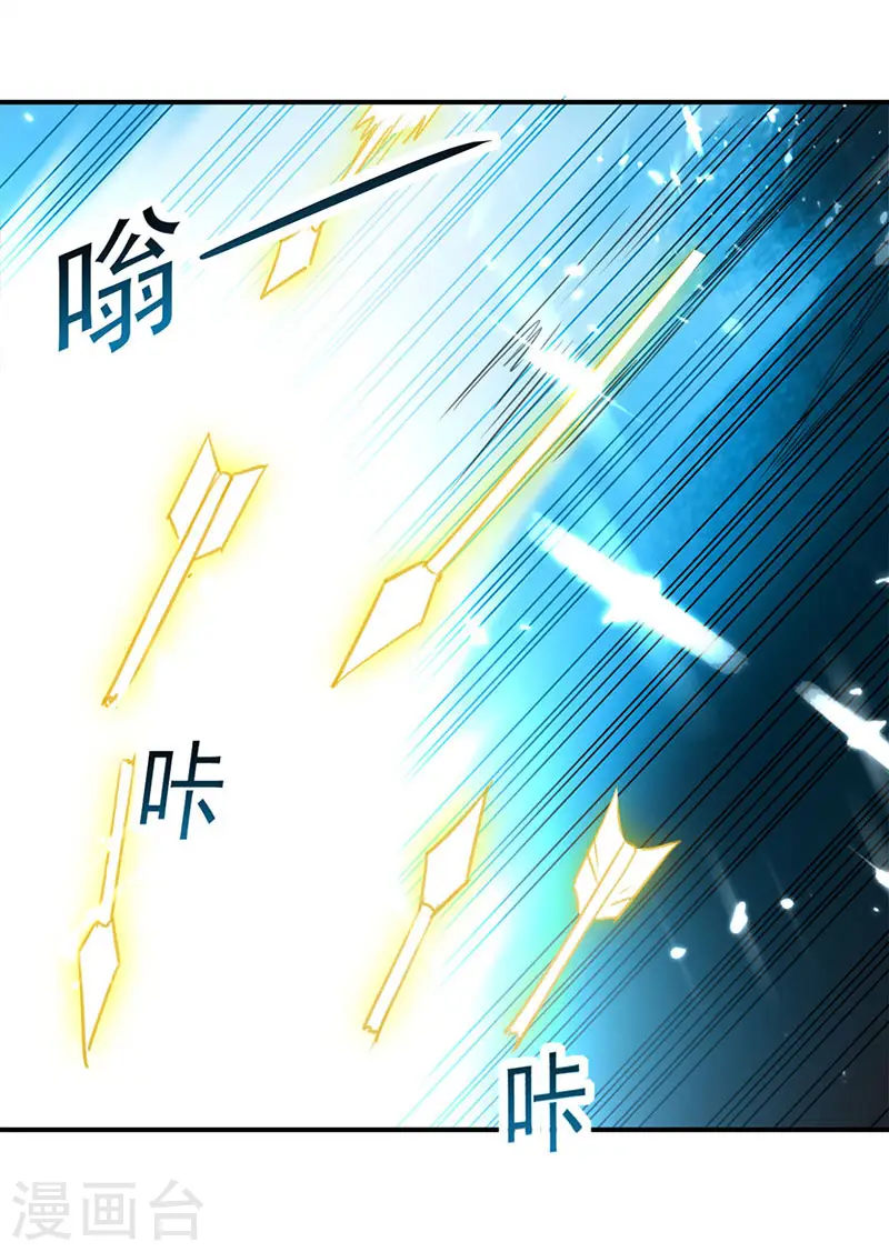 第19话 心生杀意21