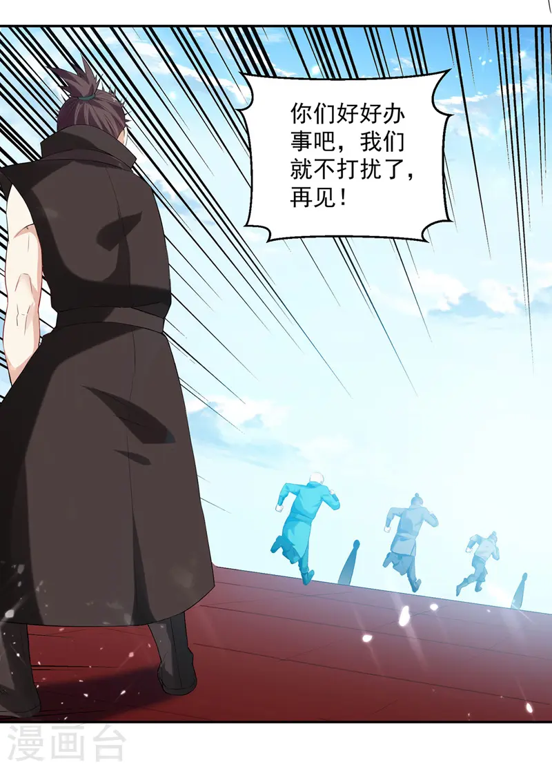 第99话 陈家21