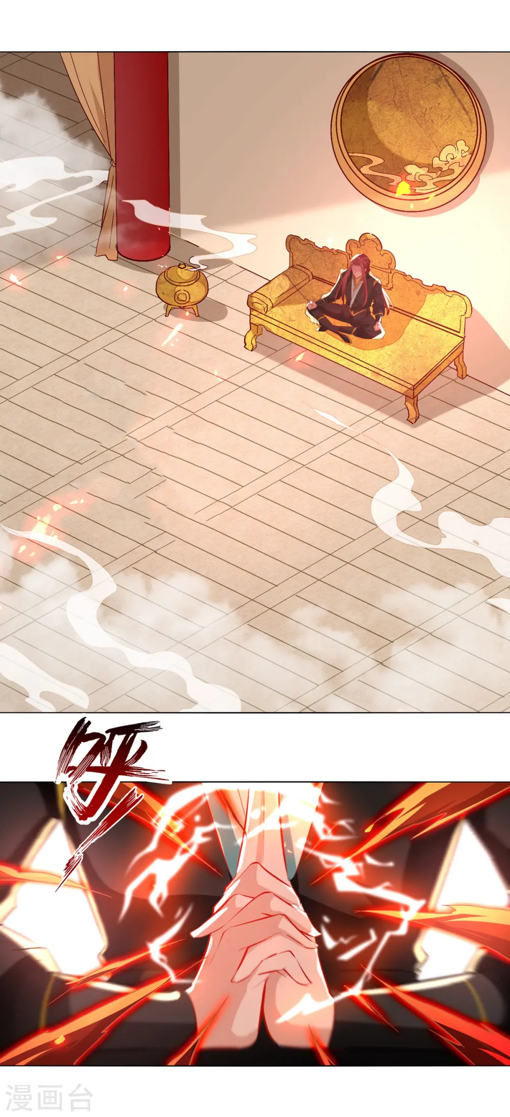 第180话 欺师灭祖17