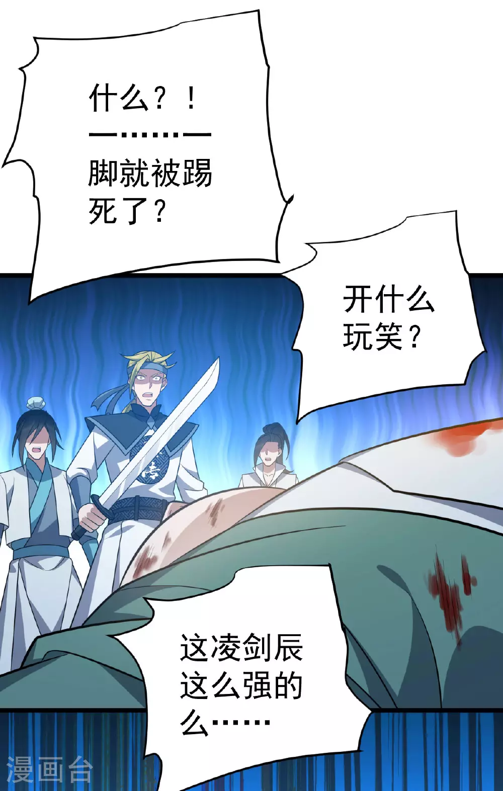 第345话 麻烦上门23