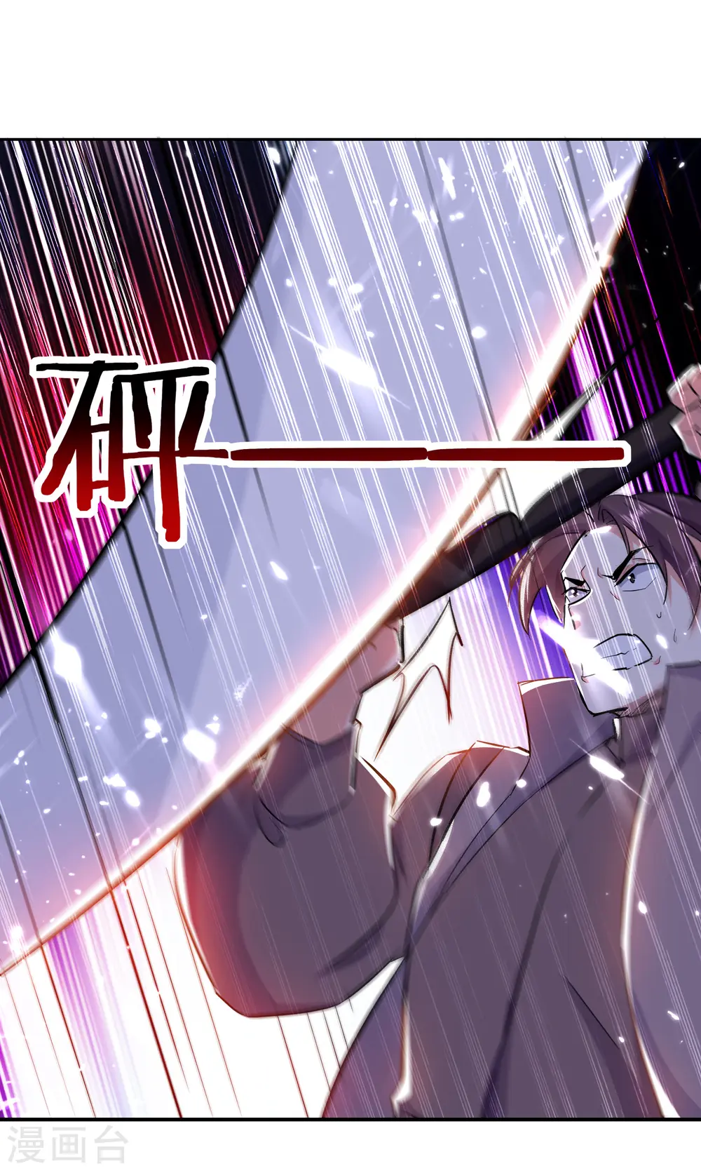 第33话 血影狂刀11
