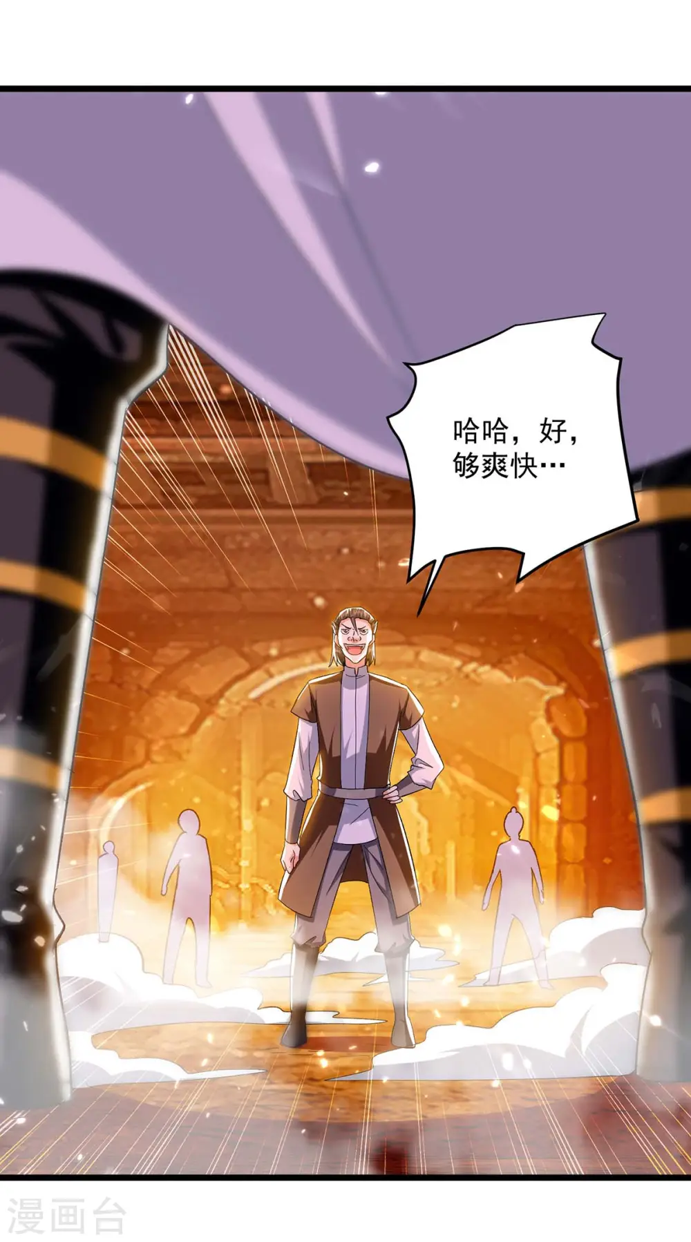 第207话 赌注12