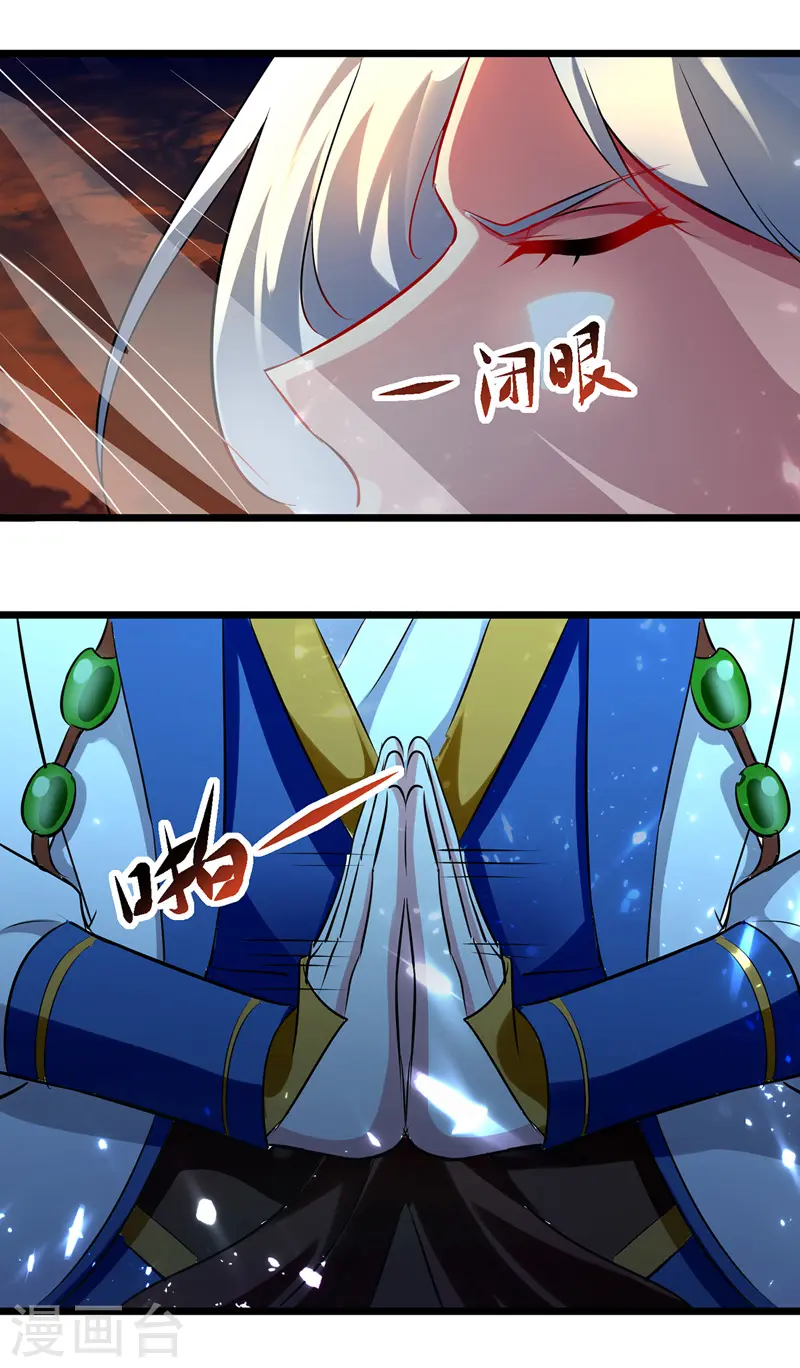 第135话 万古归寂12